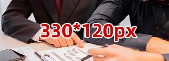 330*120px